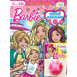 นิตยสาร Barbie ฉบับที่ 121