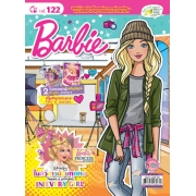 นิตยสาร Barbie ฉบับที่ 122