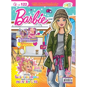 นิตยสาร Barbie ฉบับที่ 122