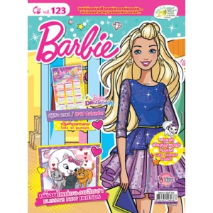 นิตยสาร Barbie ฉบับที่ 123