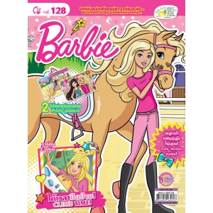 นิตยสาร Barbie ฉบับที่ 128