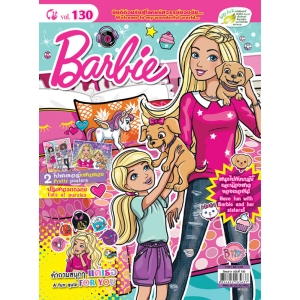 FS0122_นิตยสาร Barbie ฉบับที่ 130
