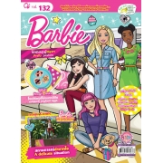 นิตยสาร Barbie ฉบับที่ 132