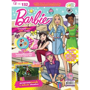 FS0122_นิตยสาร Barbie ฉบับที่ 132