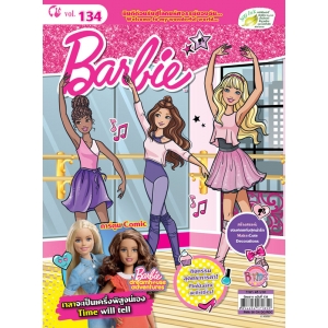 นิตยสาร Barbie ฉบับที่ 134