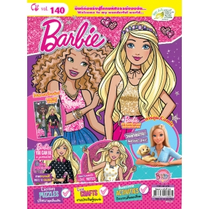 นิตยสาร Barbie ฉบับที่ 140