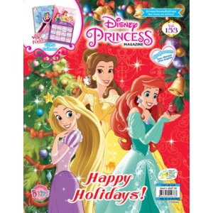นิตยสาร Disney Princess ฉบับที่ 153