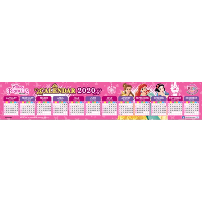 นิตยสาร Disney Princess ฉบับที่ 165