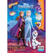 FROZEN II หนทางยาวไกล A LONG WAY