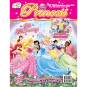 นิตยสาร Disney Princess ฉบับที่ 73