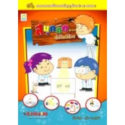 สนุกคิด... นักวิทย์น้อย