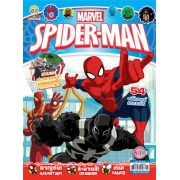 นิตยสาร SPIDER-MAN ฉบับที่ 7