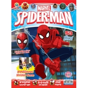 นิตยสาร SPIDER-MAN ฉบับที่ 10