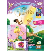นิตยสาร Tinker Bell ฉบับที่ 24 ความงามตามธรรมชาติ! Natural Beauty!