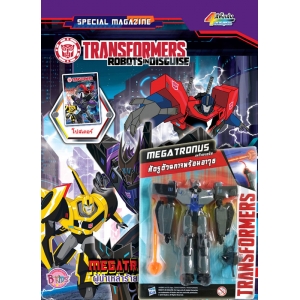 TRANSFORMERS ROBOTS IN DISGUISE SPECIAL MAGAZINE 4: MEGATRONUS ผู้นำเหล่าร้ายที่ยิ่งใหญ่ + หุ่นฟิกเกอร์ MEGATRONUS