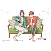 เชื่อมหัวใจรักจนกว่าจะถึง 8:00 PM (เล่มเดียวจบ)