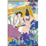 ลึกสุดใจยังใฝ่รัก –ไกลแค่ไหนแต่ใจนี้เพื่อเธอ ภาคพิเศษยุคเฮอัน- (เล่มเดียวจบ)