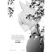 ลำนำรักต่างเผ่าพันธุ์ –อาร์คานาที่ถูกปกปิด- 13