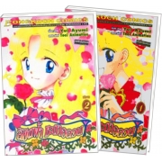 S50_PACK SET! ลิขิตฟ้าชะตาอลวน (1-2 จบ)