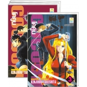 S50_PACK SET! COCOON โคคูน (1-3 จบ)