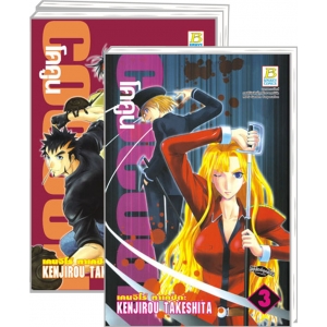 S50_PACK SET! COCOON โคคูน (1-3 จบ)