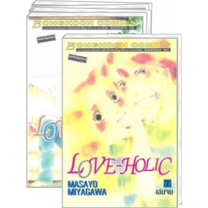 PACK SET! LOVE-HOLIC (1-7 จบ)