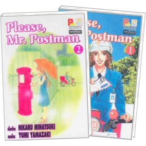 S50_PACK SET! Please, Mr. Postman (1-2 จบ)