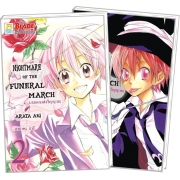 S50_PACK SET! NIGHTMARE OF THE FUNERAL MARCH บทเพลงส่งวิญญาณ (1-2 จบ)