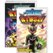 S50_PACK SET! ROCKMAN RYUSEI ร็อคแมนริวเซย์ (1-3 จบ)