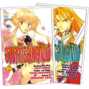PACK SET! อาณาจักรลับแลทมิฬ (1-2 จบ)