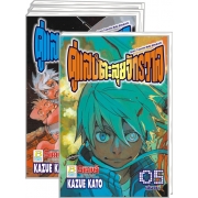 PACK SET! คู่แสบตะลุยจักรวาล Space Traveller Robo & Usakichi (1-5 จบ)