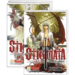 PACK SET! STIGMATA อภินิหารอัศวินศักดิ์สิทธิ์ (1-3 จบ)