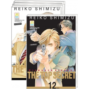 S50_PACK SET! THE TOP SECRET ผ่าแผนลวง ล่าปริศนา (1-12 จบ)