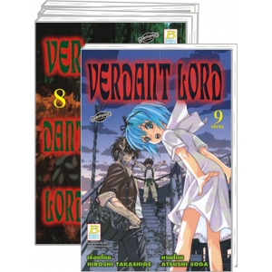 S50_PACK SET! VERDANT LORD (1-9 จบ)