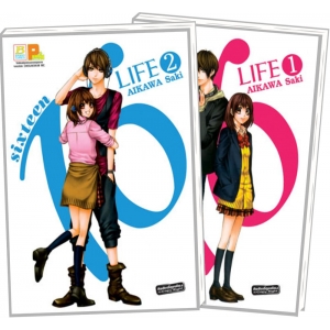 PACK SET! 16 LIFE (1-2 จบ)