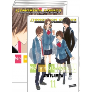 S50_PACK SET! We are always... (1-11 จบ)
