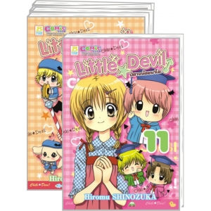 FS62_PACK SET! Little ☆ Devil ปีศาจน้อยมาโอะ (1-11 จบ)