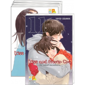 PACK SET! Kiss and Never Cry คิส แอนด์ เนเวอร์คราย (1-11 จบ)