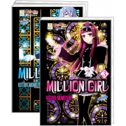 PACK SET! MILLION GIRL (1-3 จบ)