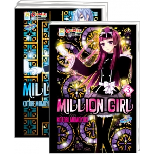 PACK SET! MILLION GIRL (1-3 จบ)