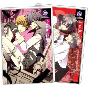 PACK SET! Radical Blood Monster รักฉบับแวมไพร์ (1-2 จบ)