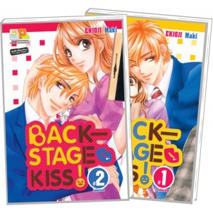 PACK SET! BACKSTAGE KISS! (1-2 จบ)