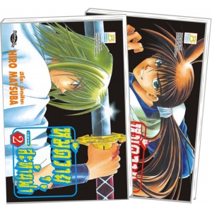 S50_PACK SET! หมัดวายุสะท้านฟ้า (1-2 จบ)