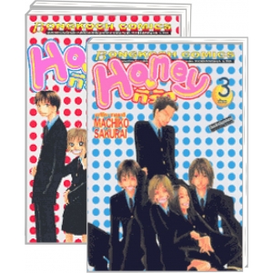 PACK SET! Honey ที่รัก (1-3 จบ)