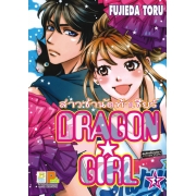 S50_PACK SET! DRAGON GIRL สาวซ่านัดท้าเชียร์ (1-5 จบ)