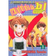 S50_PACK SET! กวน เก๋ เท่ เก่ง นี่สิ b-Club! (1-4 จบ)