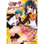 S50_PACK SET! ชิรายูกิ เจ้าหญิงจอมป่วน! Sirayuki Panimix! (1-7 จบ)