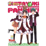 S50_PACK SET! ชิรายูกิ เจ้าหญิงจอมป่วน! Sirayuki Panimix! (1-7 จบ)
