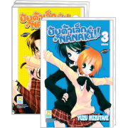 S50_PACK SET! ยัยตัวเล็ก NANAKI !! 1-3 (จบ)