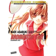 BADMINTON GIRL แบดมินตัน เกิร์ล 1